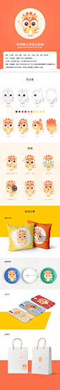 吉祥物设计-素材库-sucai1.cn