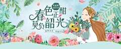 蓝玫瑰🌹采集到旅游BANNER