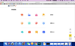 糖糖不咸采集到icon