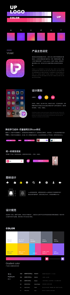 Timl采集到UI界面 APP