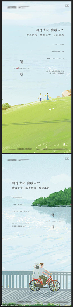 R0009采集到节气