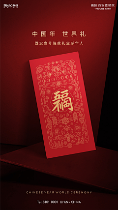 ‘’花花呀‘’采集到红包
