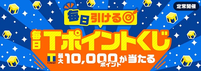 主标题设计！一组日式促销活动banner...