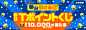 主标题设计！一组日式促销活动banner展示 - 优优教程网 - 自学就上优优网 - UiiiUiii.com : 标题作为我们文字层级里的第一层级一定要承载起足够的形式，标题要具有三种明显的特性。在常规的商业设计中标题通常是信息中空间占比最大的（或者是最显眼的），字形最复杂的以及形式最丰富的。