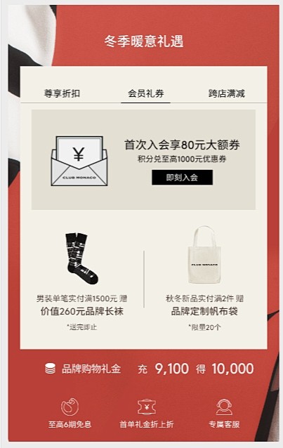 微信截图_20231219113349