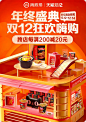 海底捞官方旗舰店