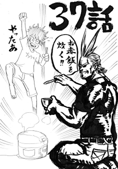 com采集kugukiugu采集到扉页封面合集1【图片】【大英雄】堀越耕平