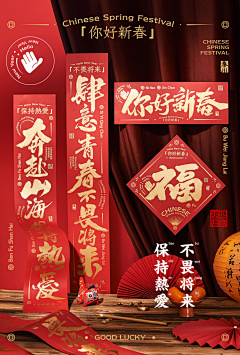 圈圈儿饭_设计师采集到文创-纸品