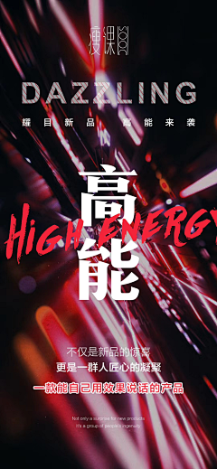 黑夜的夜radinka采集到新品