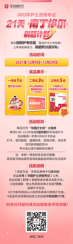 隔壁王大虾采集到背诵功能