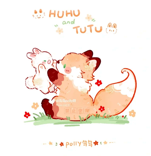 狐与兔~