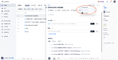 Yolumais采集到B端