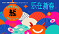 源文件下载【春节龙年海报】编号：99240021849938359