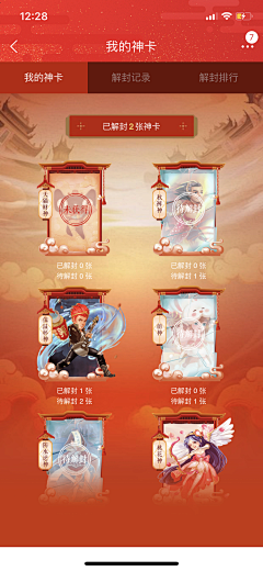 d(^_^o)采集到引导页
