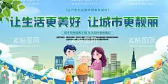 文明城市  - 源文件下载【酷图网】文明城市,创建文明城市,文明城市展板,文明城市广告,文明城市海报,文明城市围挡,文明城市围墙,工地围挡,创建,创建文明,城市,创文明城市,文明标语,文明社区,全国文明城市,文明城市标语,文明城市宣传,文明城市口号,文明城市背景,文明城市文化,文明城市省级,省级文明城市,国家文明城市,创城,创城环保,