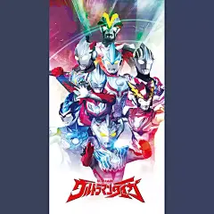 超人赛罗奥特曼竖版墙贴画自粘贴纸海报儿童房卡通动漫装饰画壁纸-淘宝网