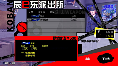 金土采集到J-界面-ATLUS