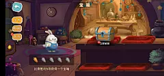 欧美卡通插画风小游戏界面：兔子大冒险