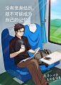 江小白最全漫画文案，走心！