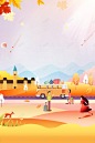 国庆背景手绘人物汽车树叶热气球高清素材 免费下载 页面网页 平面电商 创意素材