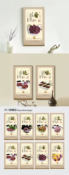 紫薯文化展板 地瓜海报 红薯海报 紫薯汁 紫薯包 紫薯球 紫薯卷 紫薯条 紫薯寿司 紫薯饼 紫薯片 紫薯包装 地瓜 番薯 红薯 水墨紫薯 紫薯中国风 烤地瓜 土地产 干货特产 干货 五谷杂粮 粮食 农业 农副产品