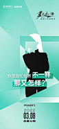 美丽人生宣言