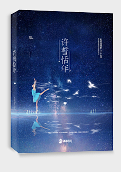 仙贝0705采集到封面