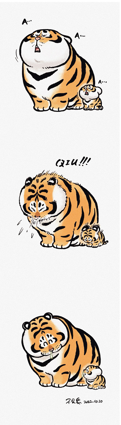 不二马大叔
