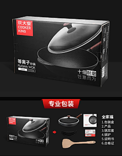 fLPvDUld采集到包装