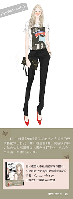 葡萄酒朱莉Julie采集到〖♥紫罗兰♥〗笔端のArt world