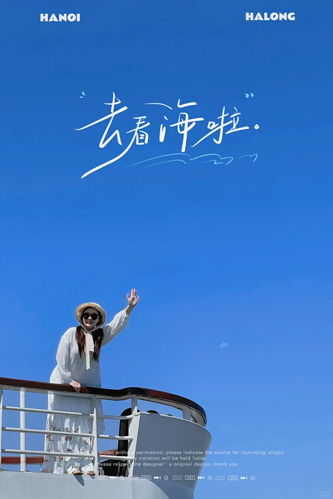下龙湾｜一起去海边吧