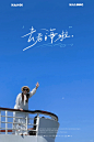 下龙湾｜一起去海边吧