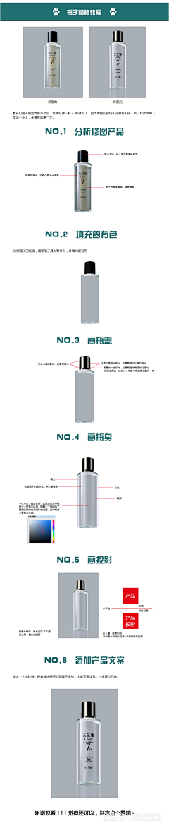 Mr105采集到小知识