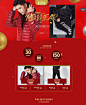 跨年狂欢首页-逸阳男装旗舰店-天猫Tmall.com