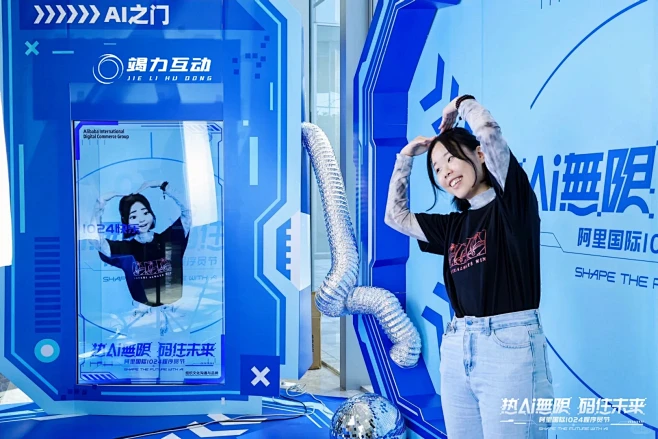 这也太多人玩了吧 ·Ai拍照·Ai互动装...