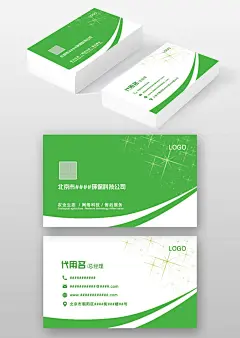 绿色线条农业环保科技企业个人商务名片设计