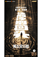 设计灵感分享—歌手主题宣发人物海报 - 小红书