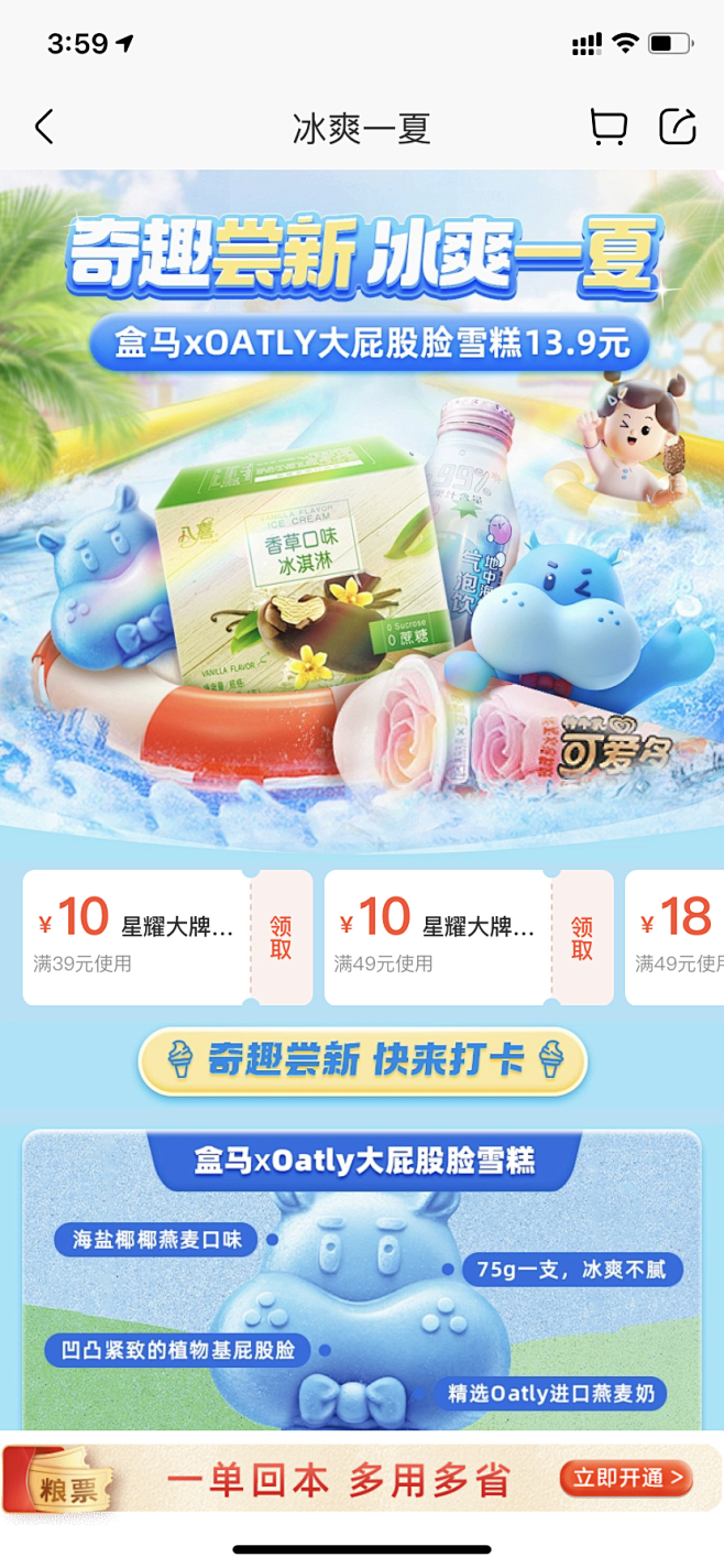 叮咚