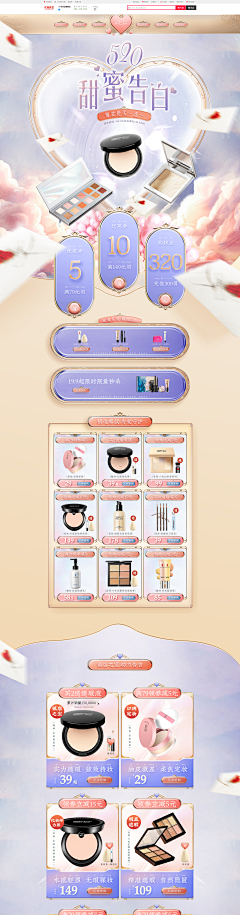 咕噜咕叽~小鱼采集到生活用品首页