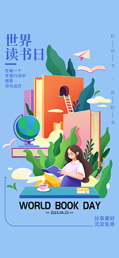 cass_采集到商插