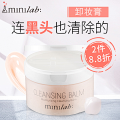 丢丢丶馨音采集到化妆品的直通车车车~