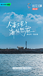 微博 – 随时随地发现新鲜事