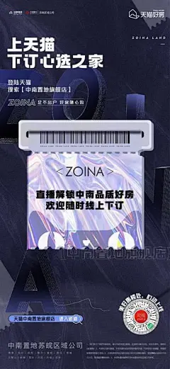 2021地产线上海报合集-47P
 资料来源微信公众号：创意门 微信：chuangyimen886