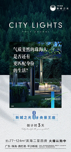 伍Wu陆柒采集到倒计时