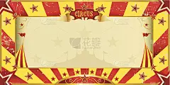 黄色和红色的垃圾摇滚马戏团邀请