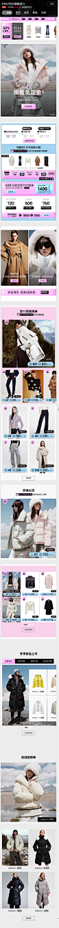 ONLY官方旗舰店