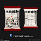 火锅底料包装