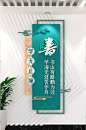 读书小学镂空方案实施元竖版校园文化墙-众图网