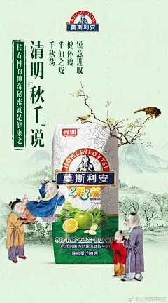 杜蕾斯缺席，大象最污！清明借势海报合集！（完整版） : 清明时节雨纷纷，路上行人欲断魂。借势海报何处有？请看 此处广告门。大象#清明节# 这里曾经埋葬过你的亿万……点评：文案和海报言简意赅一语双关，只是，拿已逝之人开玩笑，真的好吗？比亚迪汽车#清明节#唐宋...