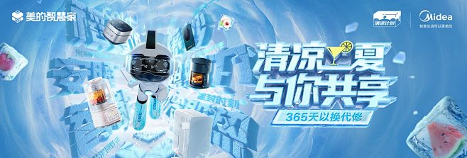 美的京东自营官方旗舰店 - 京东